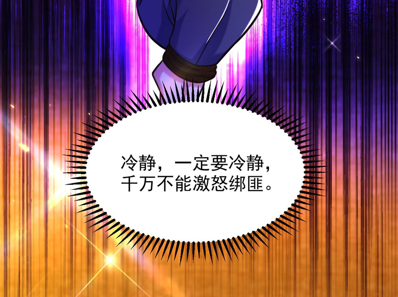 第286话 爲什麽不接电话20