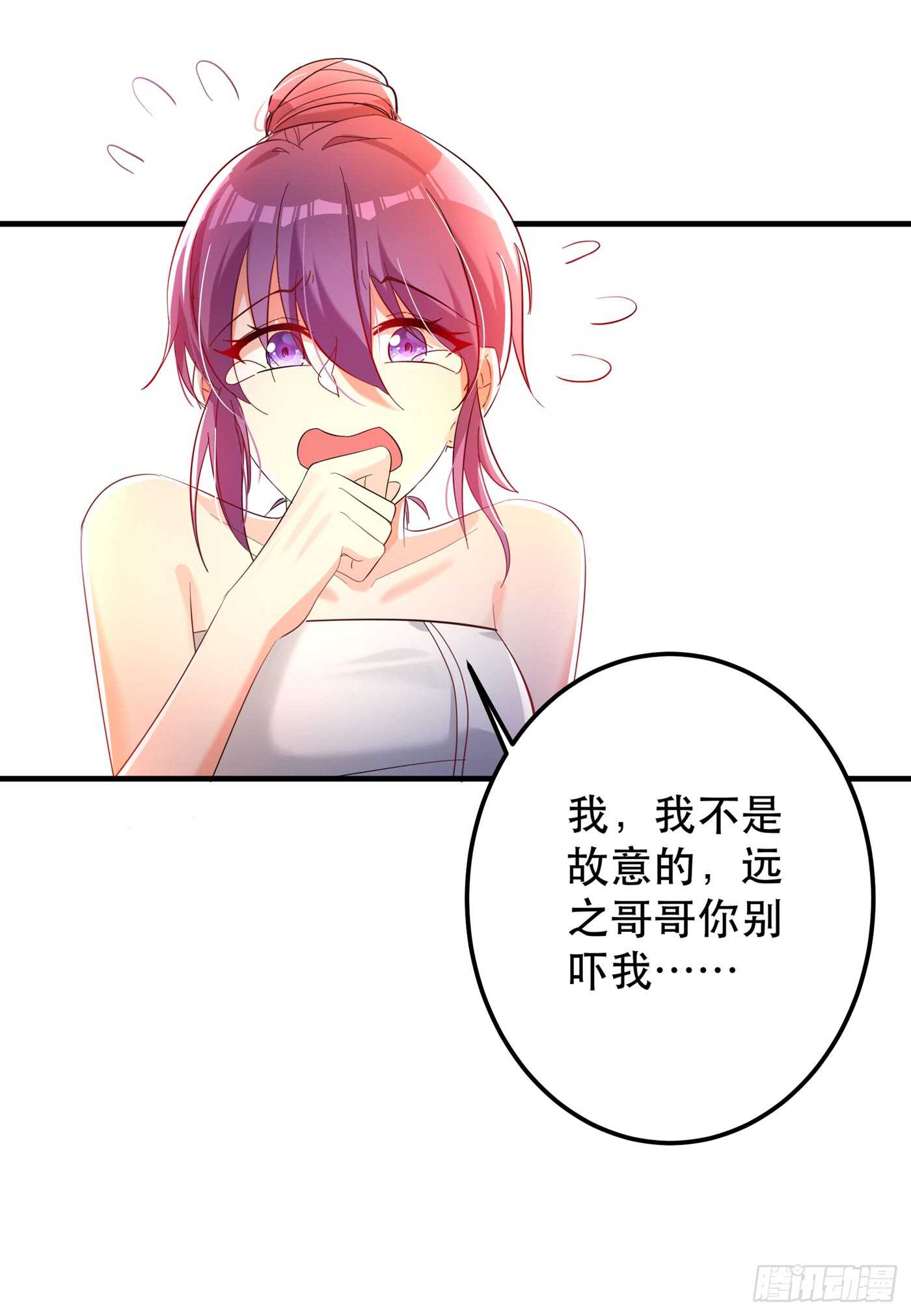 第30话 糟糕，是心动的感觉！21