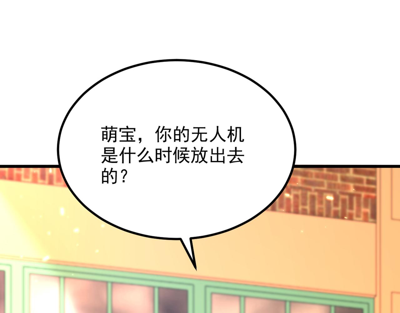 第315话 一起死吧！7