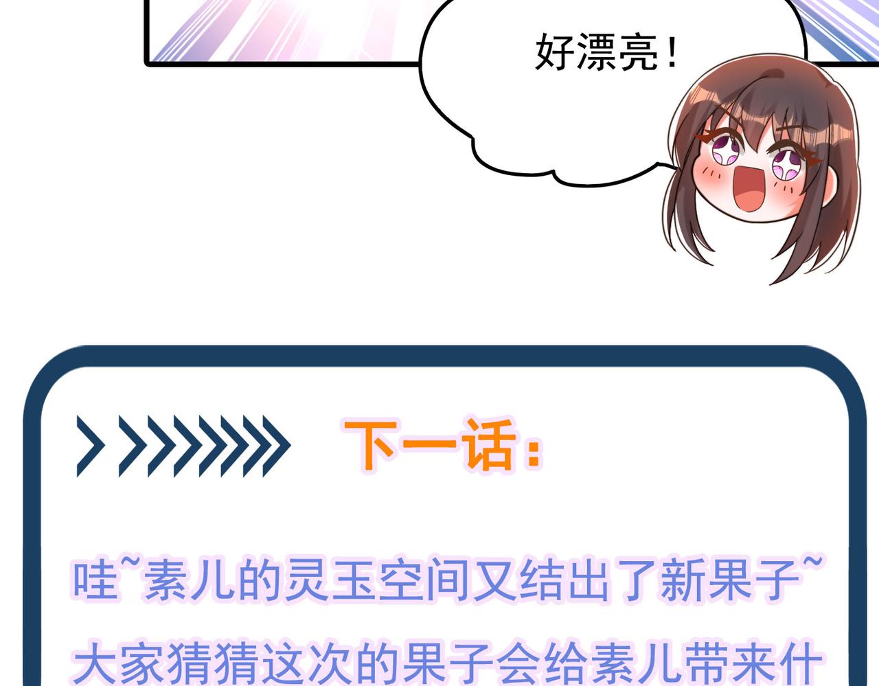 第278话 体能训练？！136