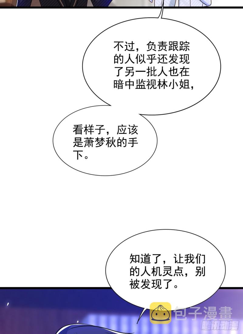 第232话 我要让她付出代价！12