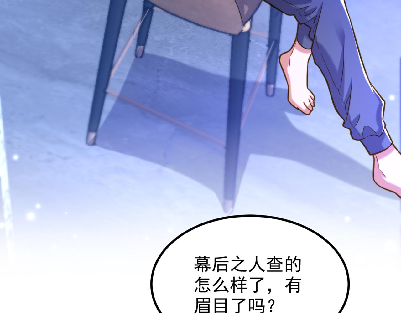 第320话 和素儿的婚礼34