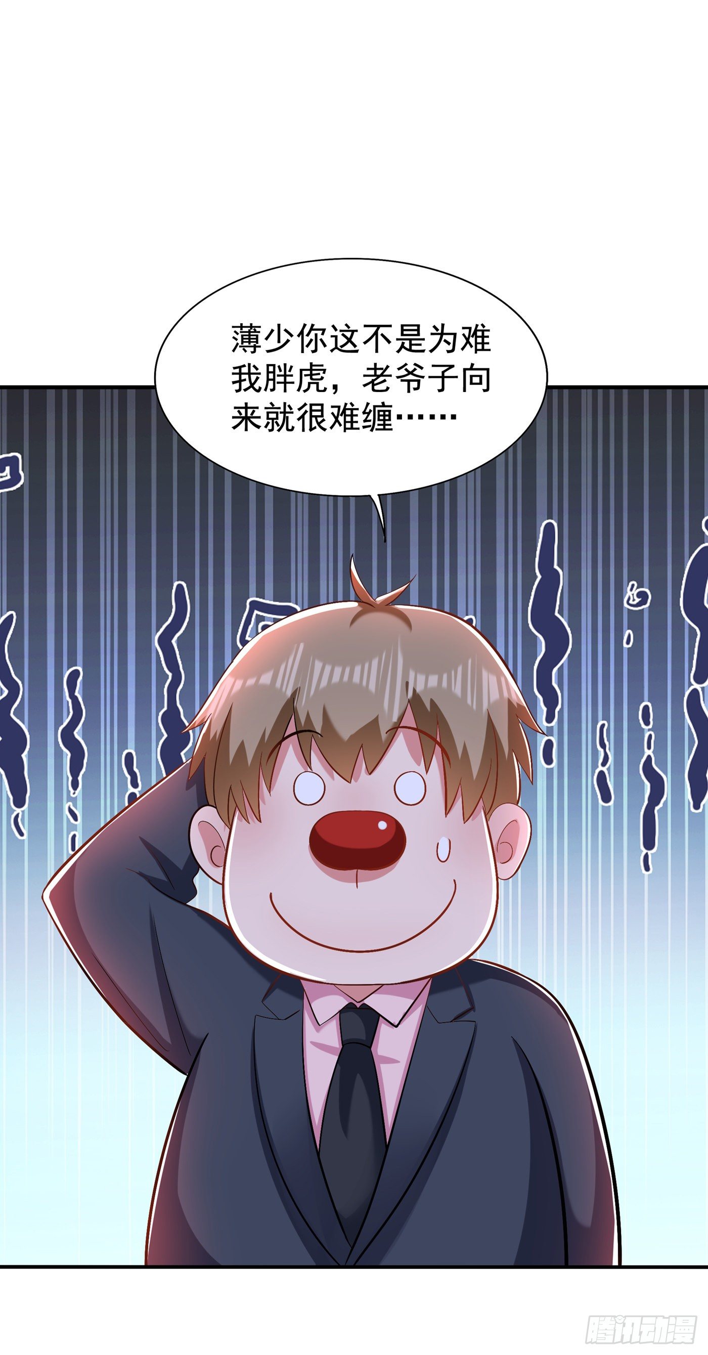 第150话 你怎麽在这里？8