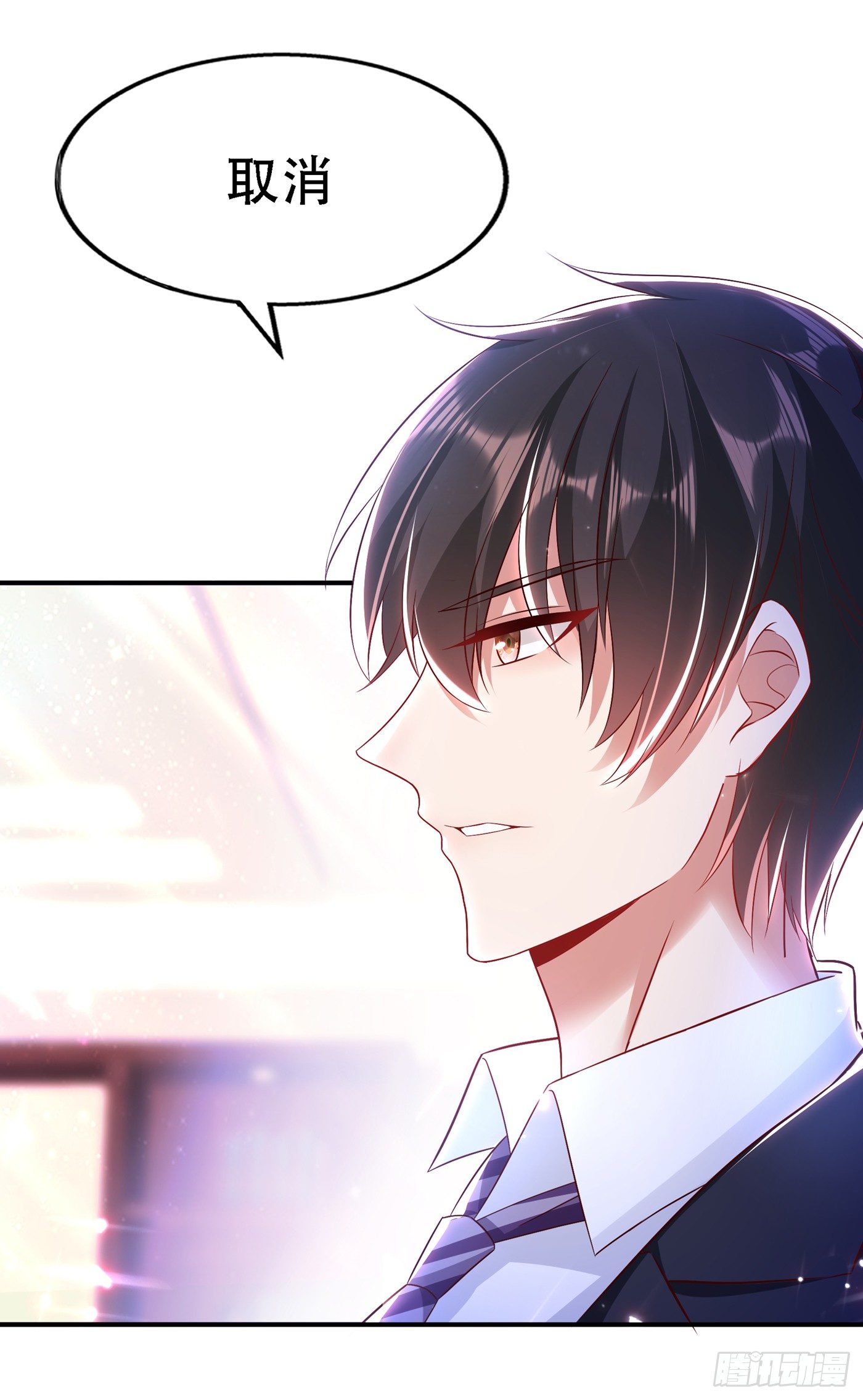 第49话 毒素又发作了？35