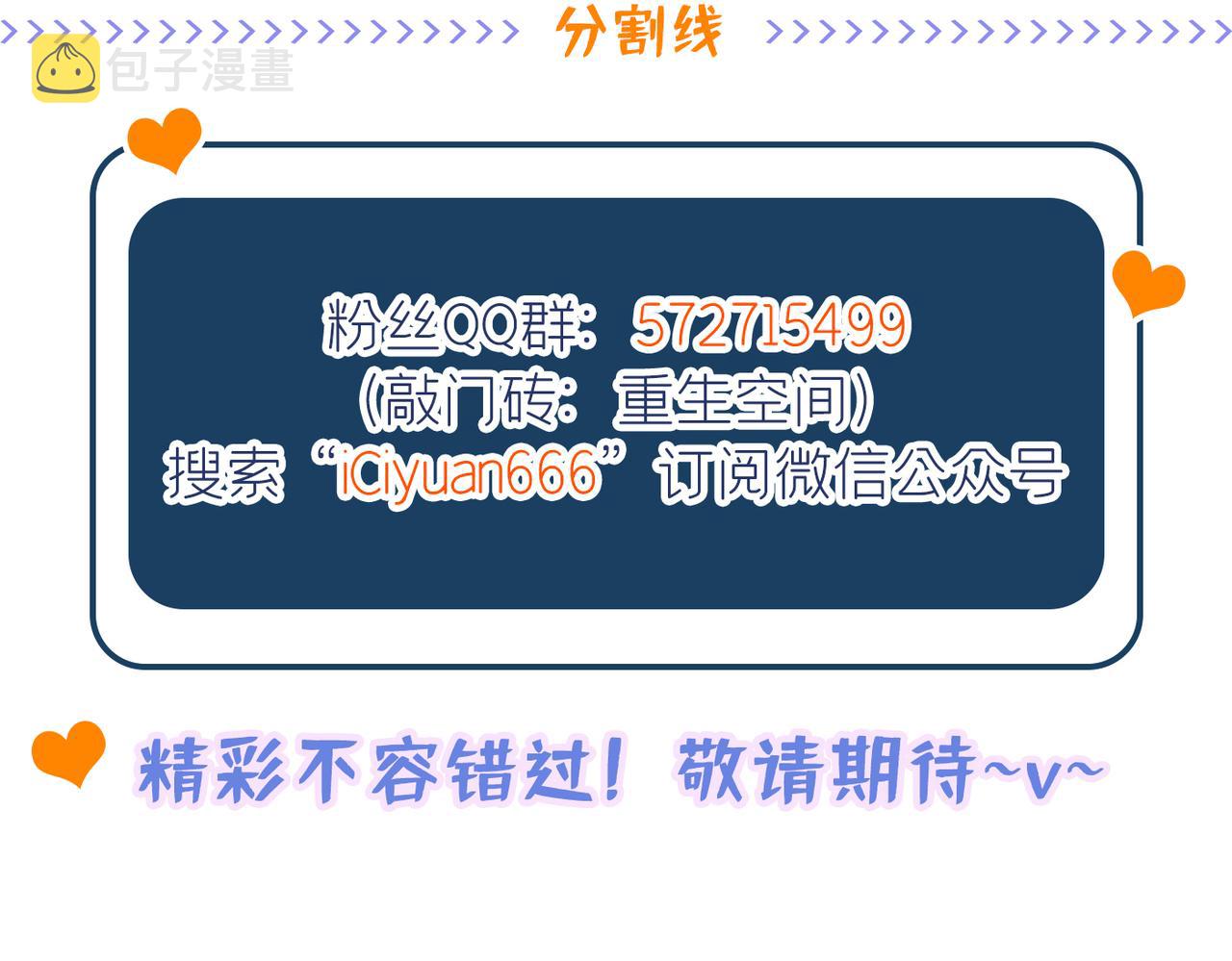第270话 你不会喜欢晴月吧？130
