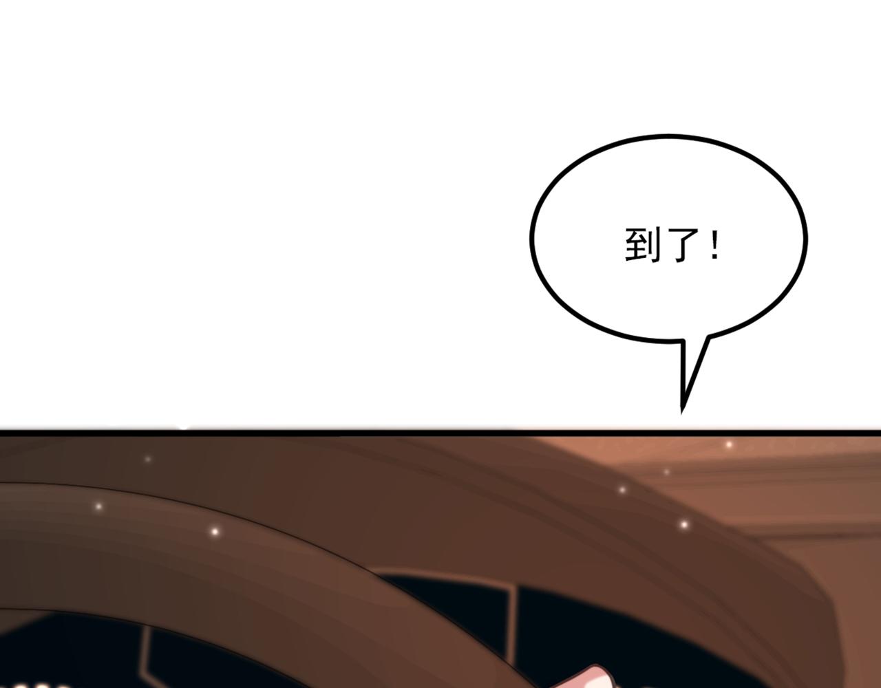 第351话 不对…你不是她！102