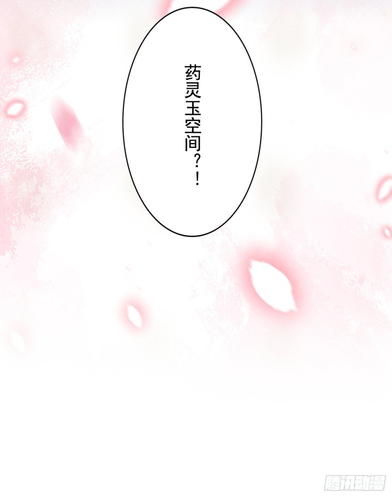 第238话 你，到底去哪了……59