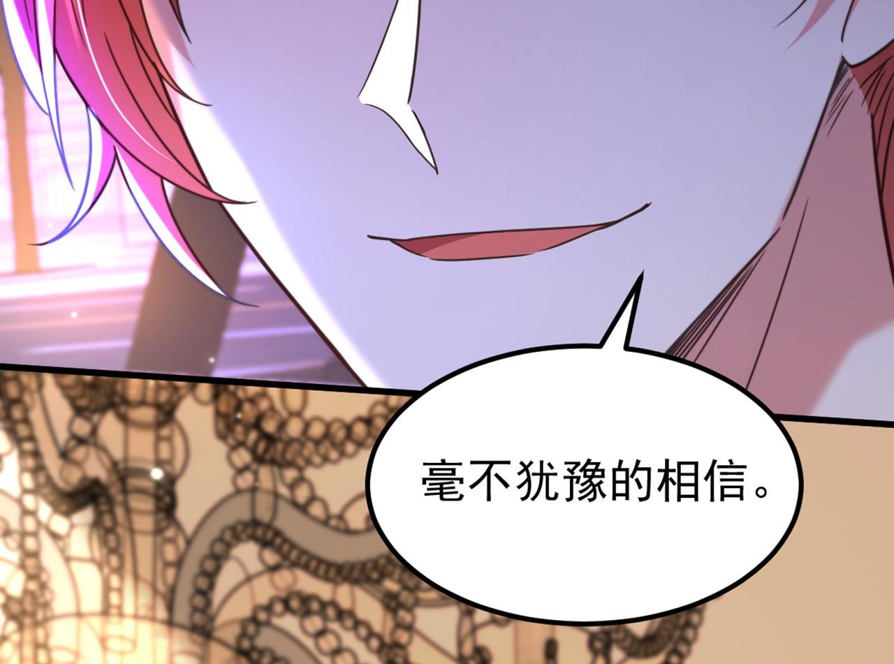 第341话 什麽？他被放了！62
