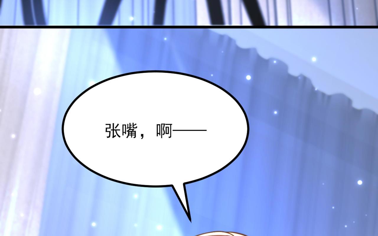 第335话 你不喜欢我喂你吗？5