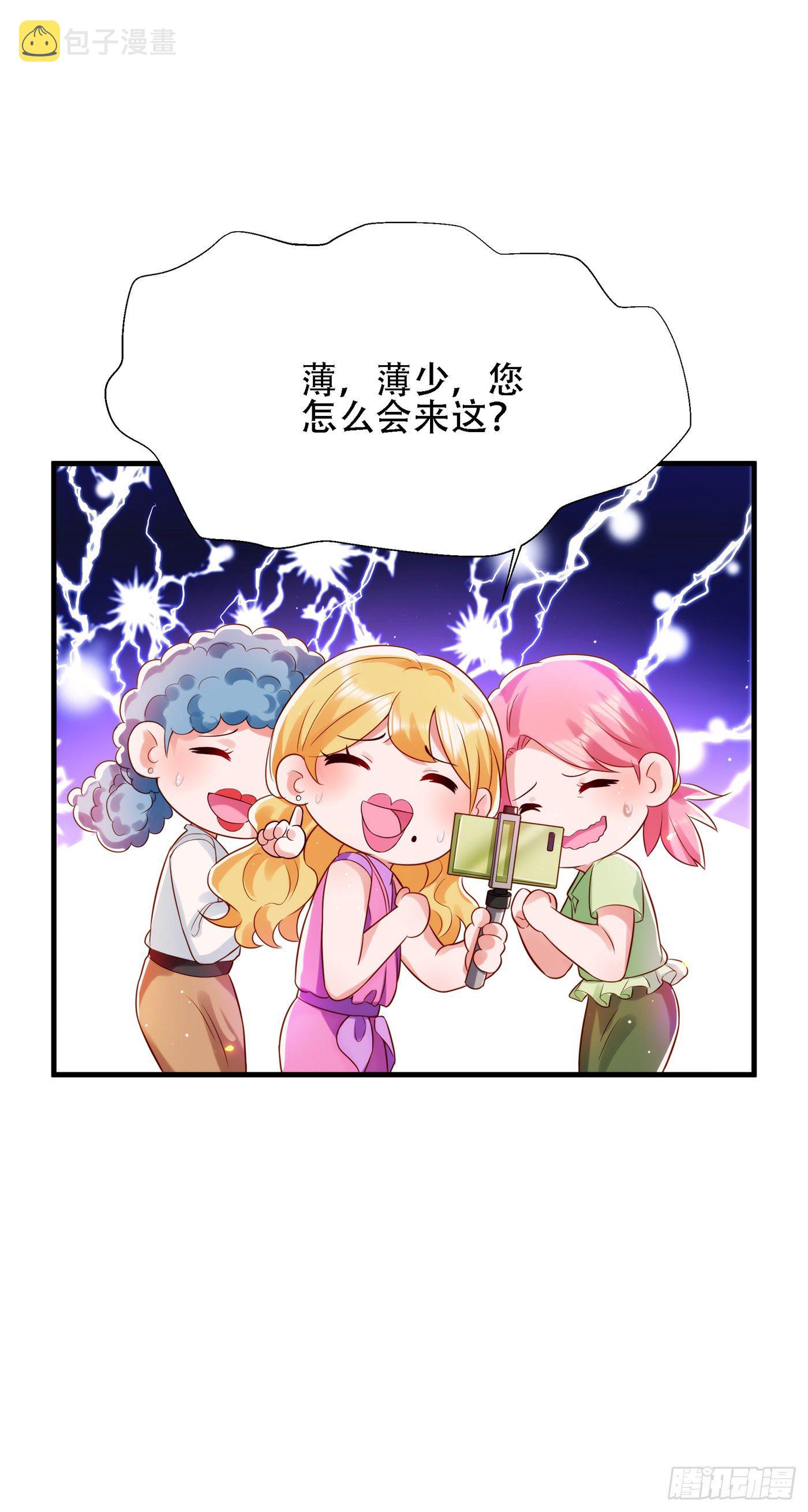 第130话 薄倾昂的霸气宣言14