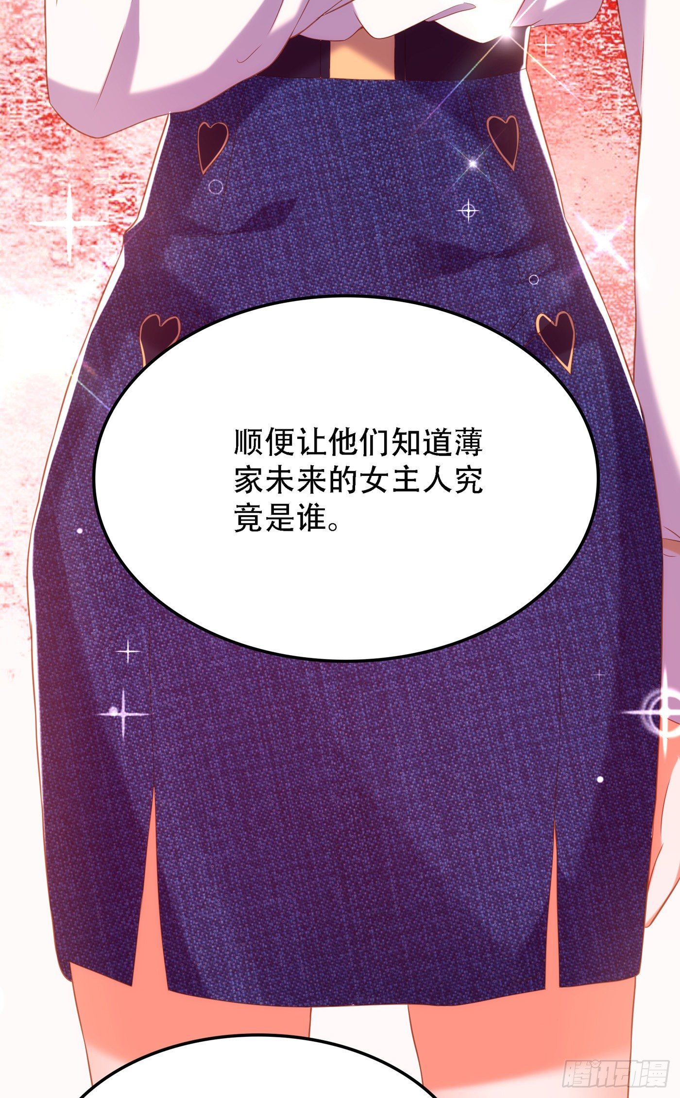 第159话 这个商场被我承包了20