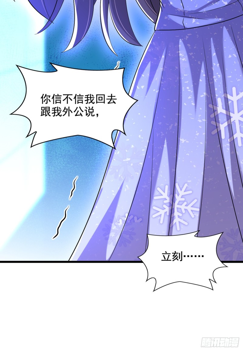 第198话 我等你好久了41