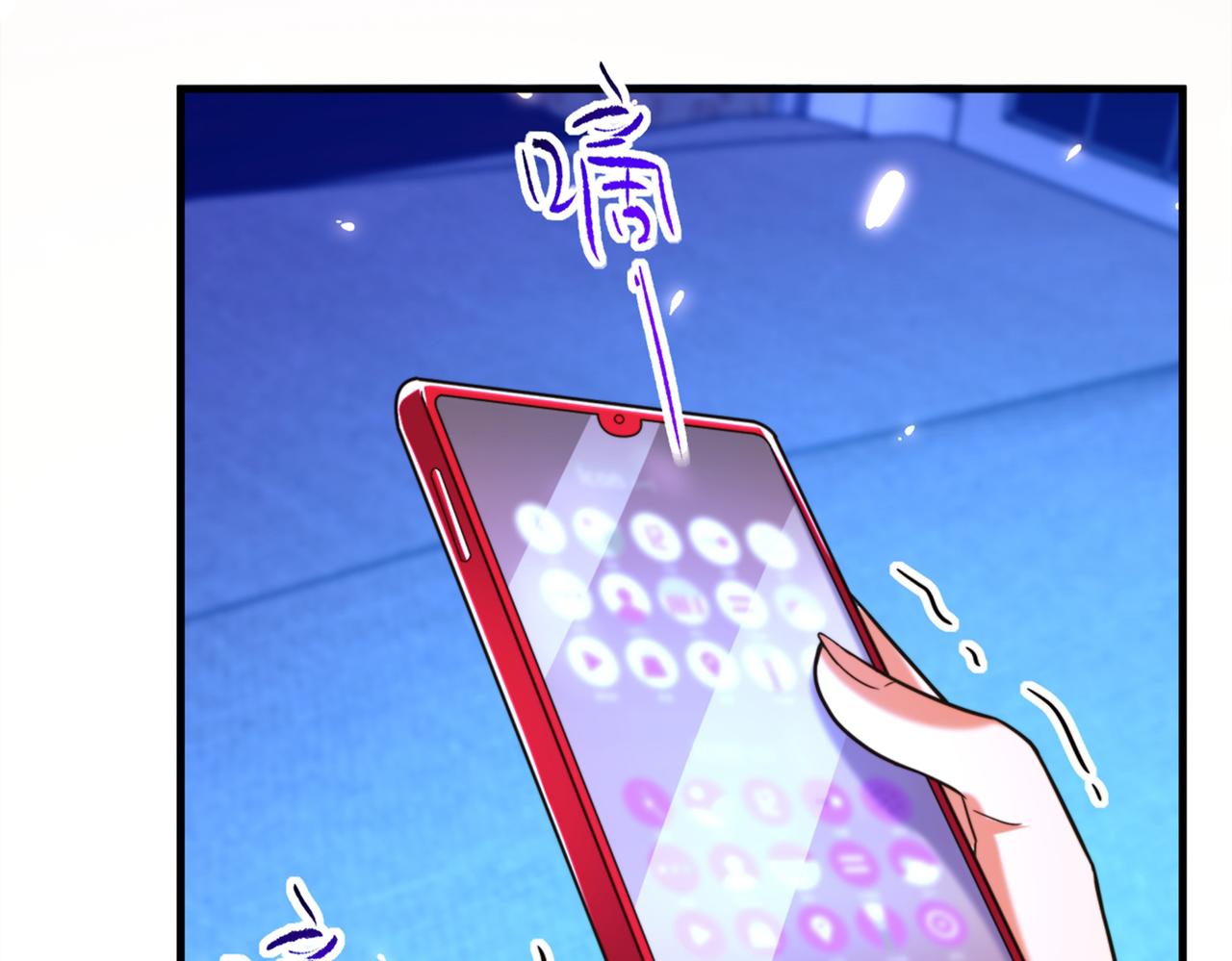 第281话 羽寒出事？！69