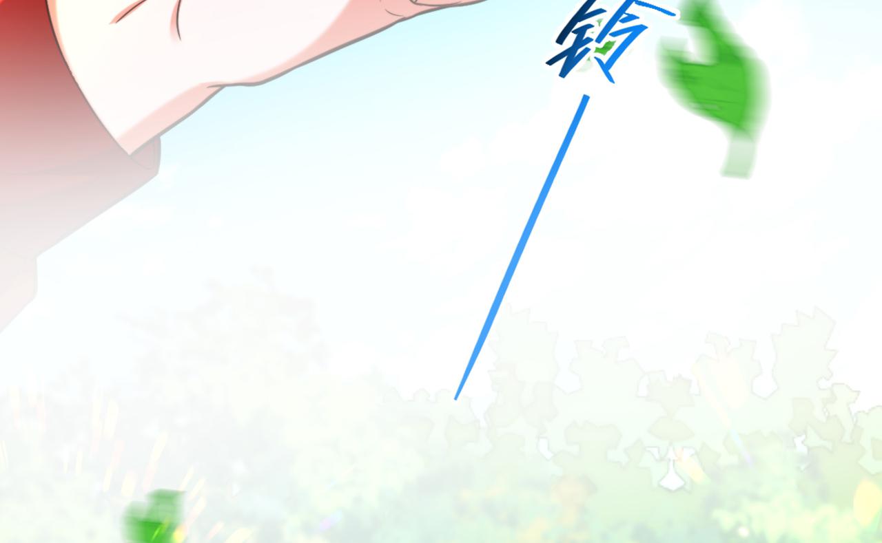 第296话 我只要萌宝平安6