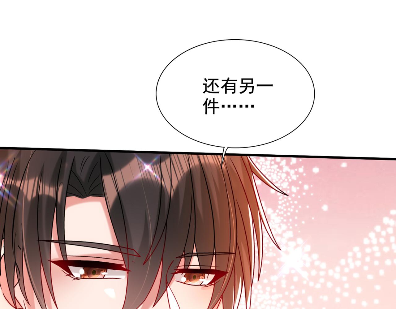第283话 素儿，我好想你121