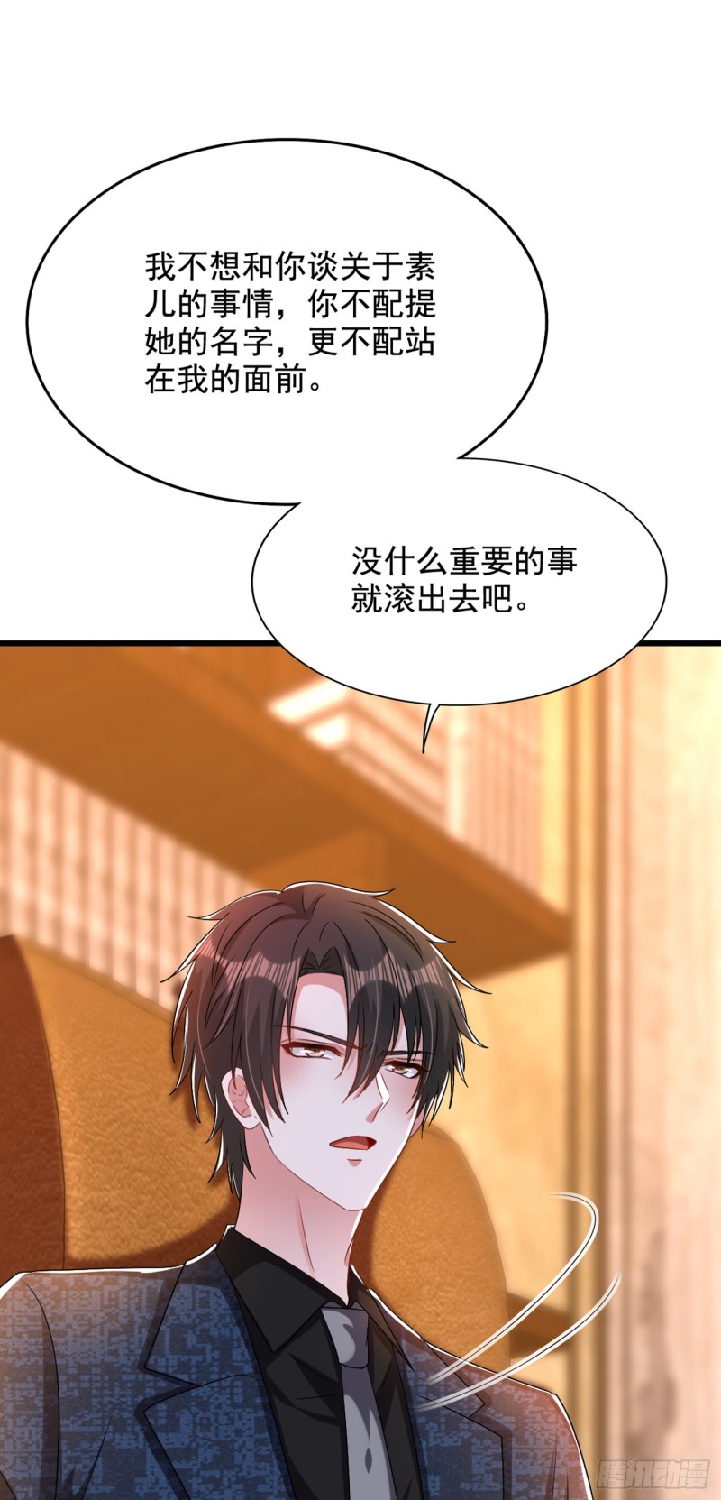 第205话 你手上的伤……35