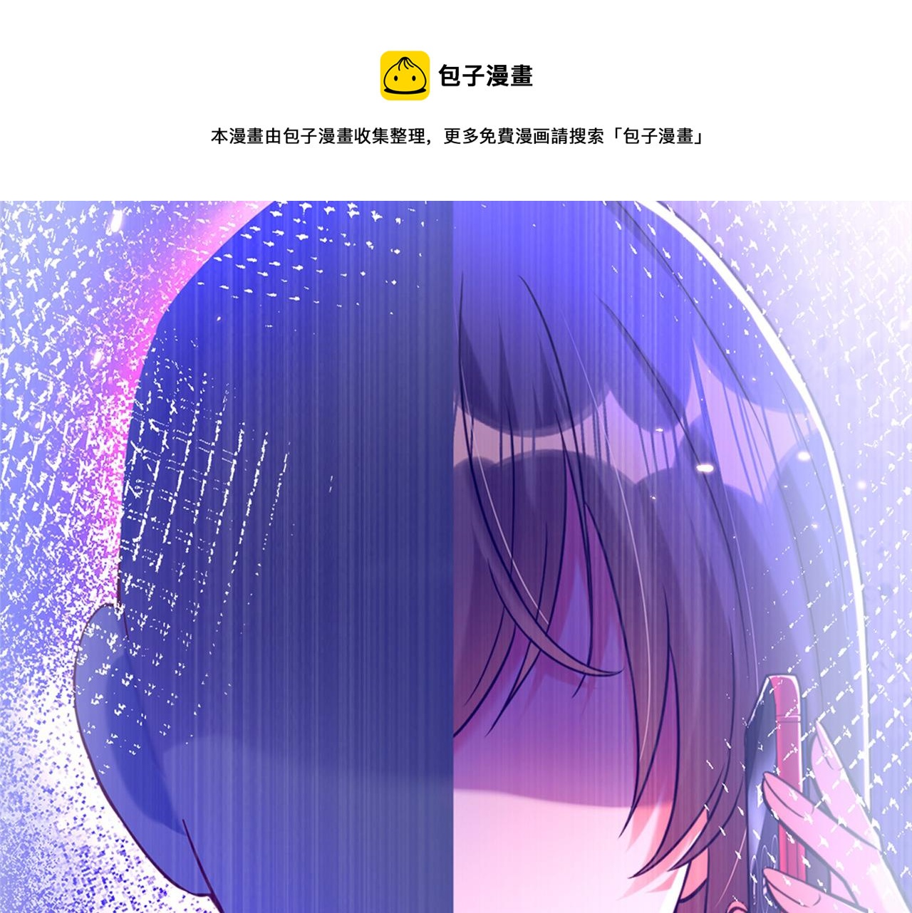 第304话 我不怕别人误会61