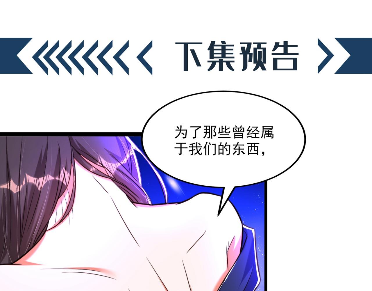 第322话 原来我只是个工具117