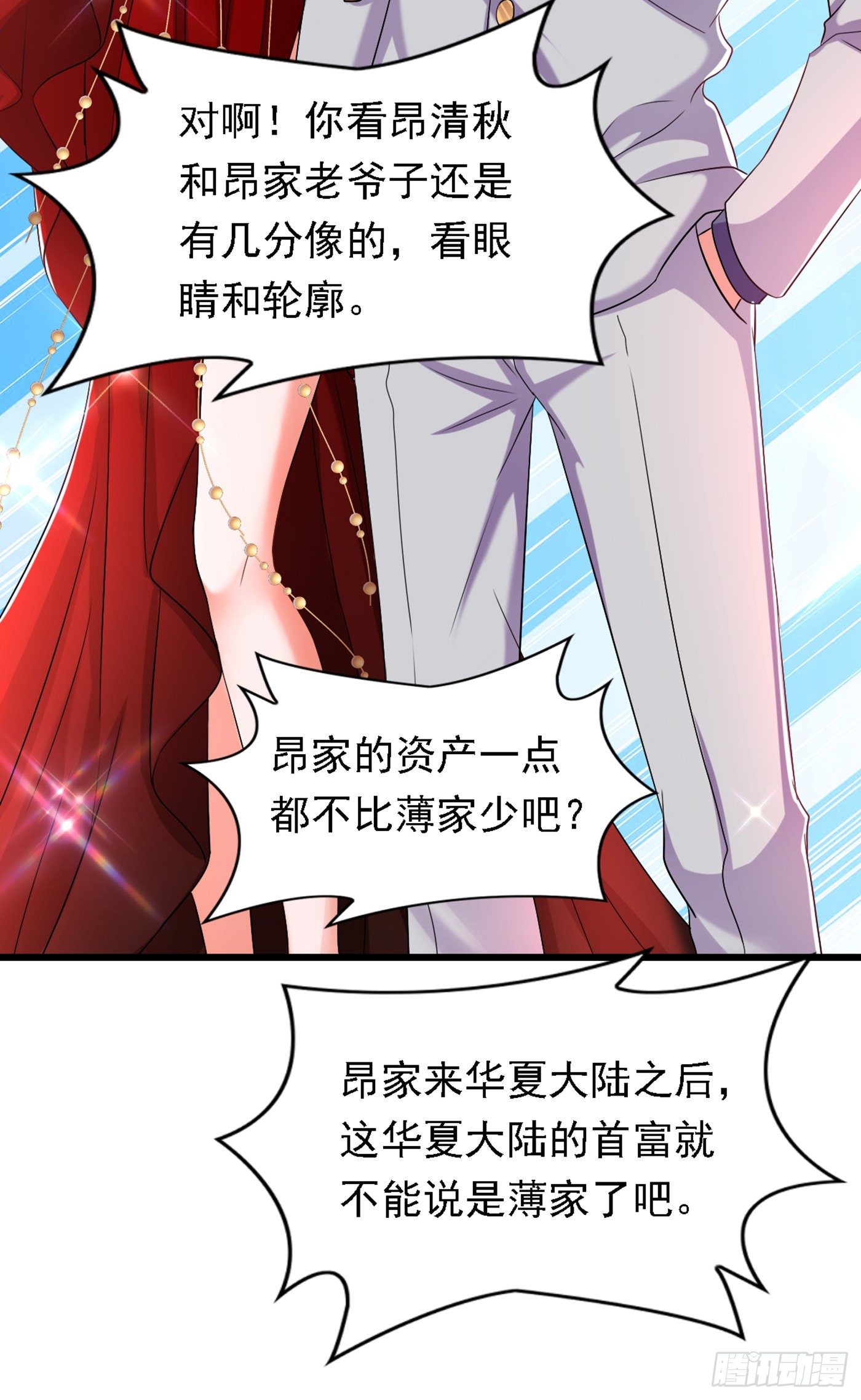 第186话 谁说我只有一个外孙44