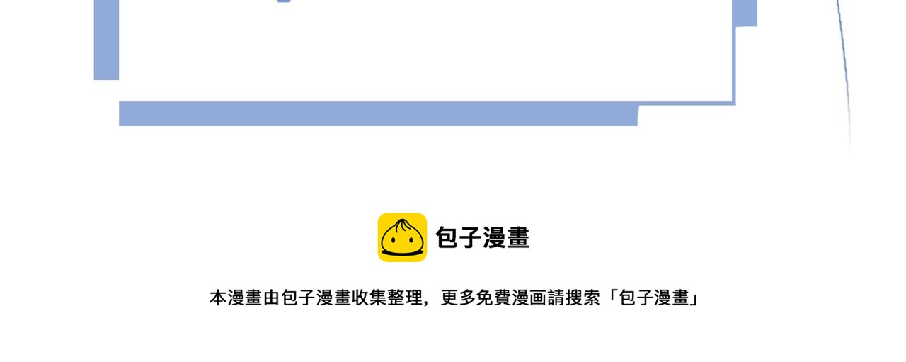 第284话 你们逃不掉了123