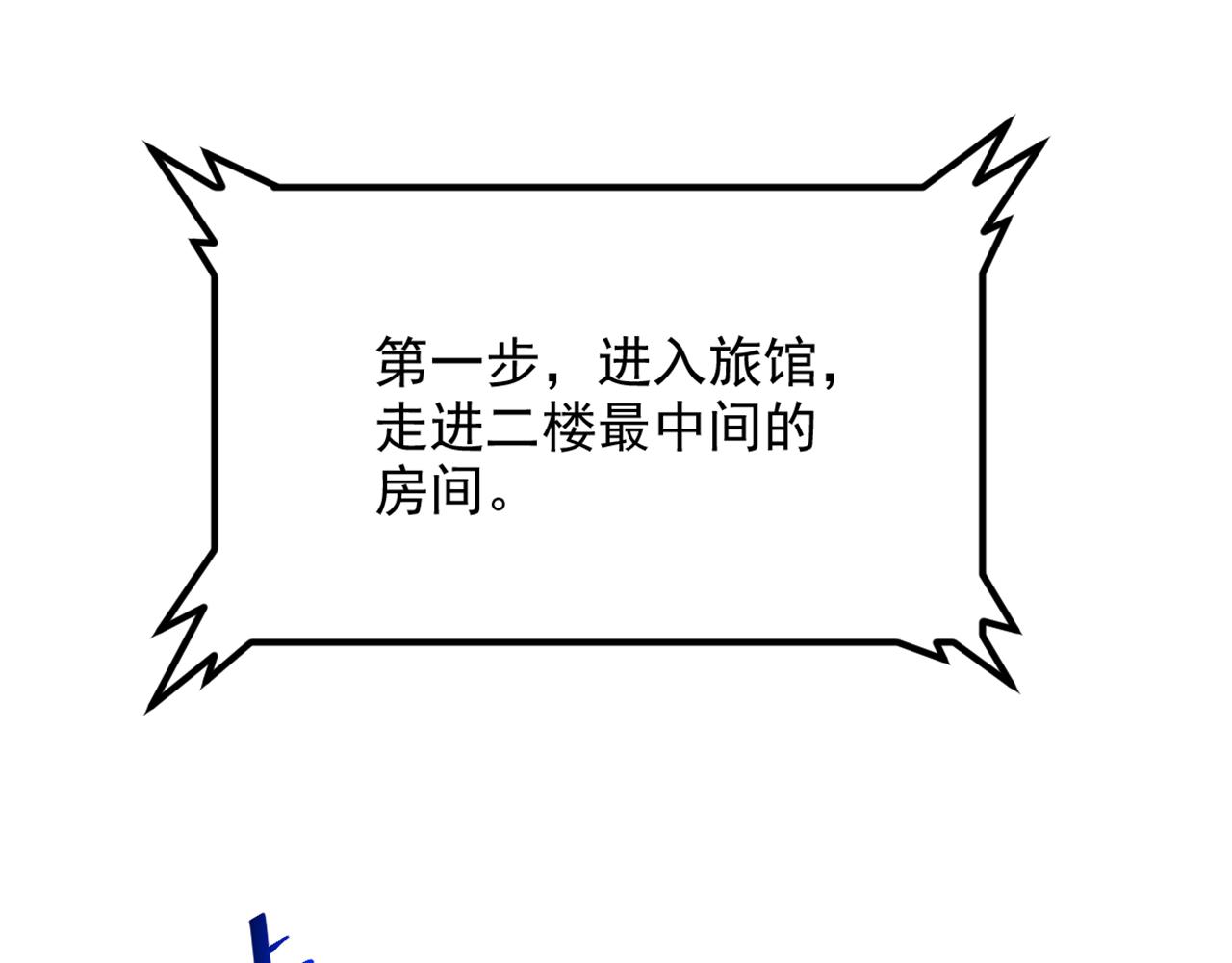 第297话 他一直在监视我们44