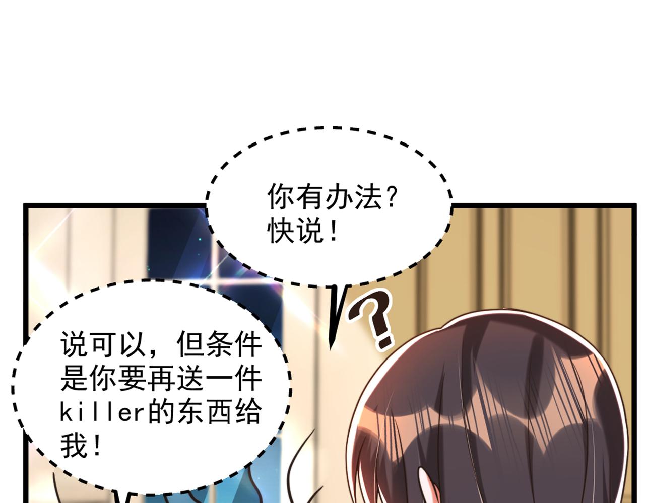 第287话 留在这，好吗110