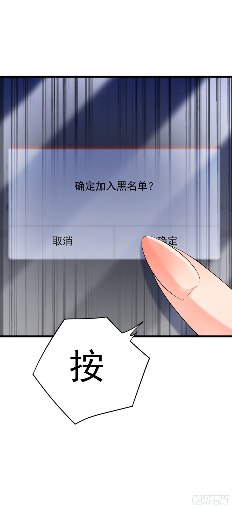 第230话 我马上就能来找你了11