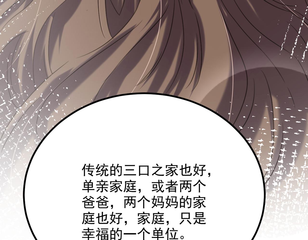 第292话 你真是个温柔的人52