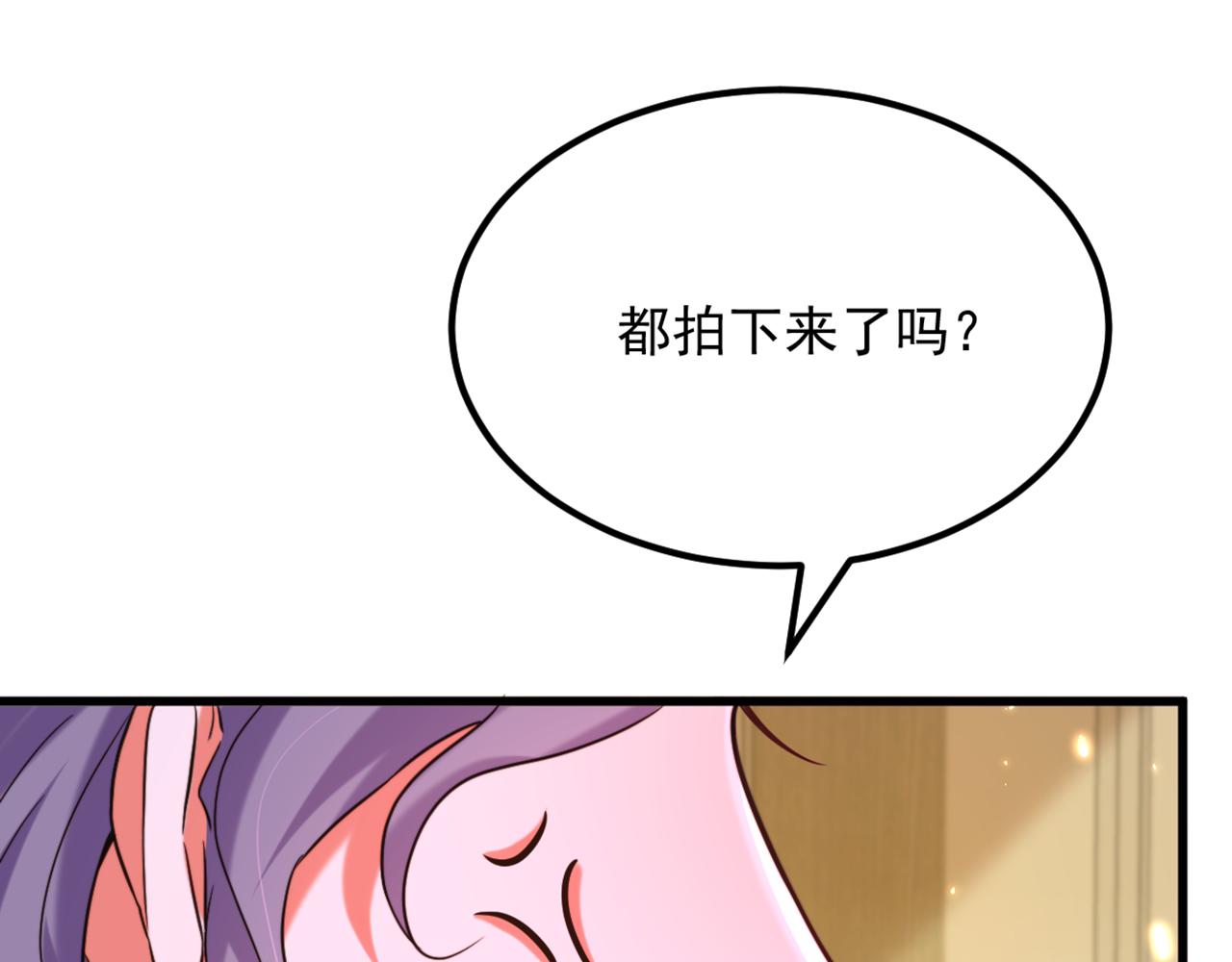 第306话 萧教授我喜欢你73