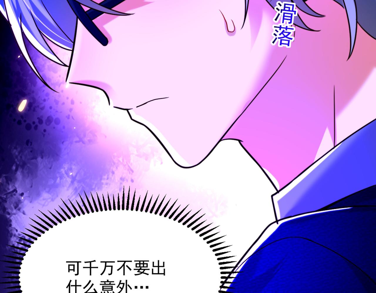第282话 一起面对83