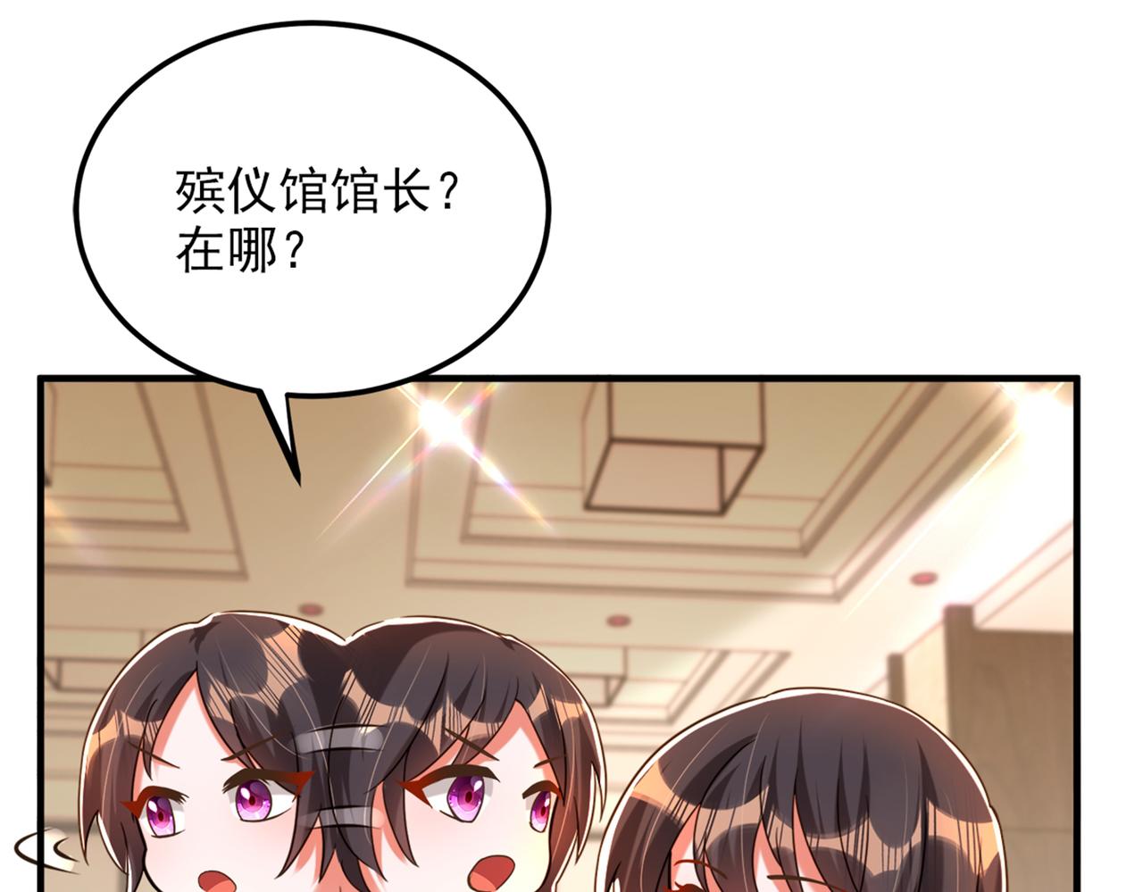 第276话 屍体不见了？！59