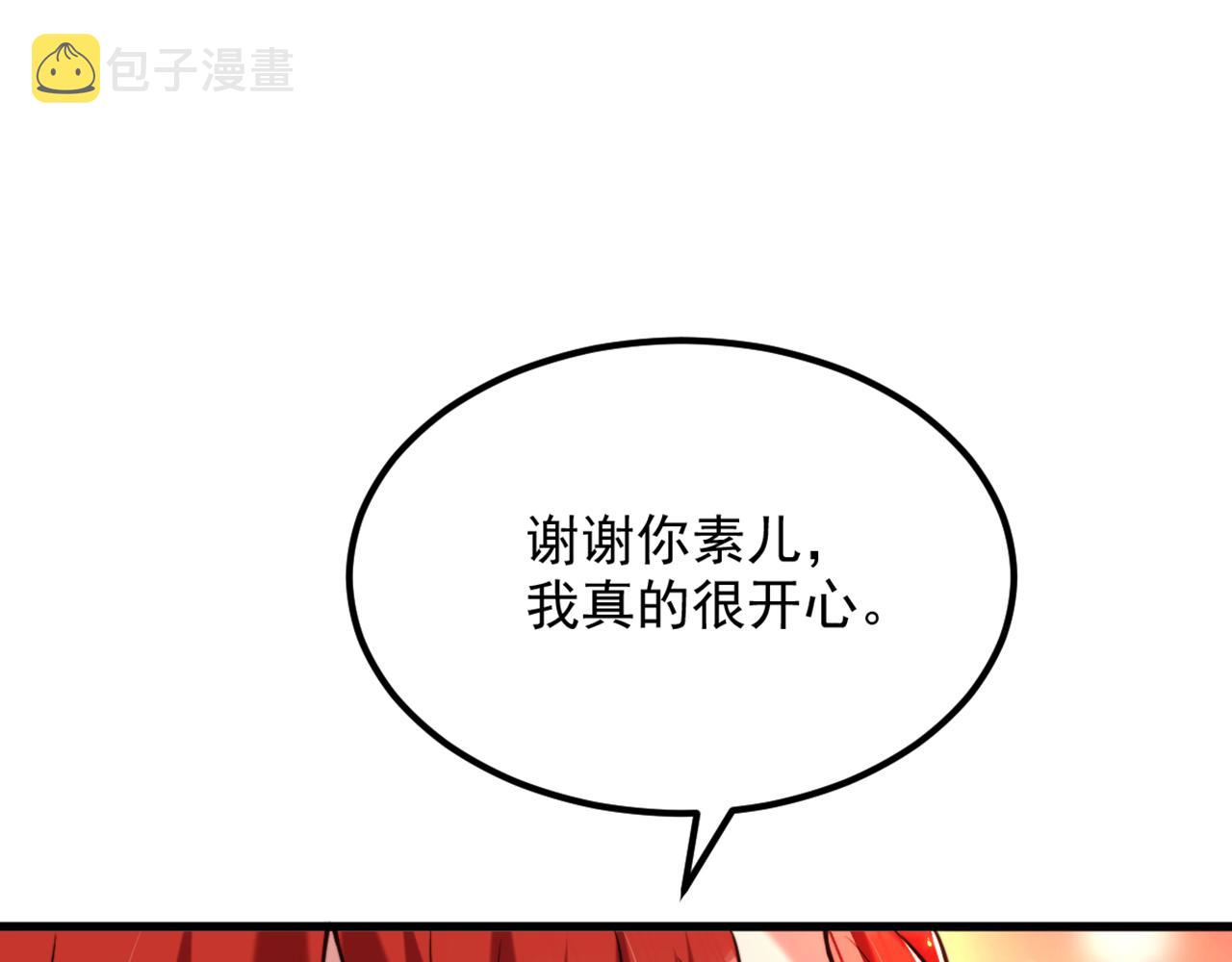 第318话 我不想和你做朋友27