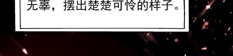 第9话 她是行走的解毒剂58