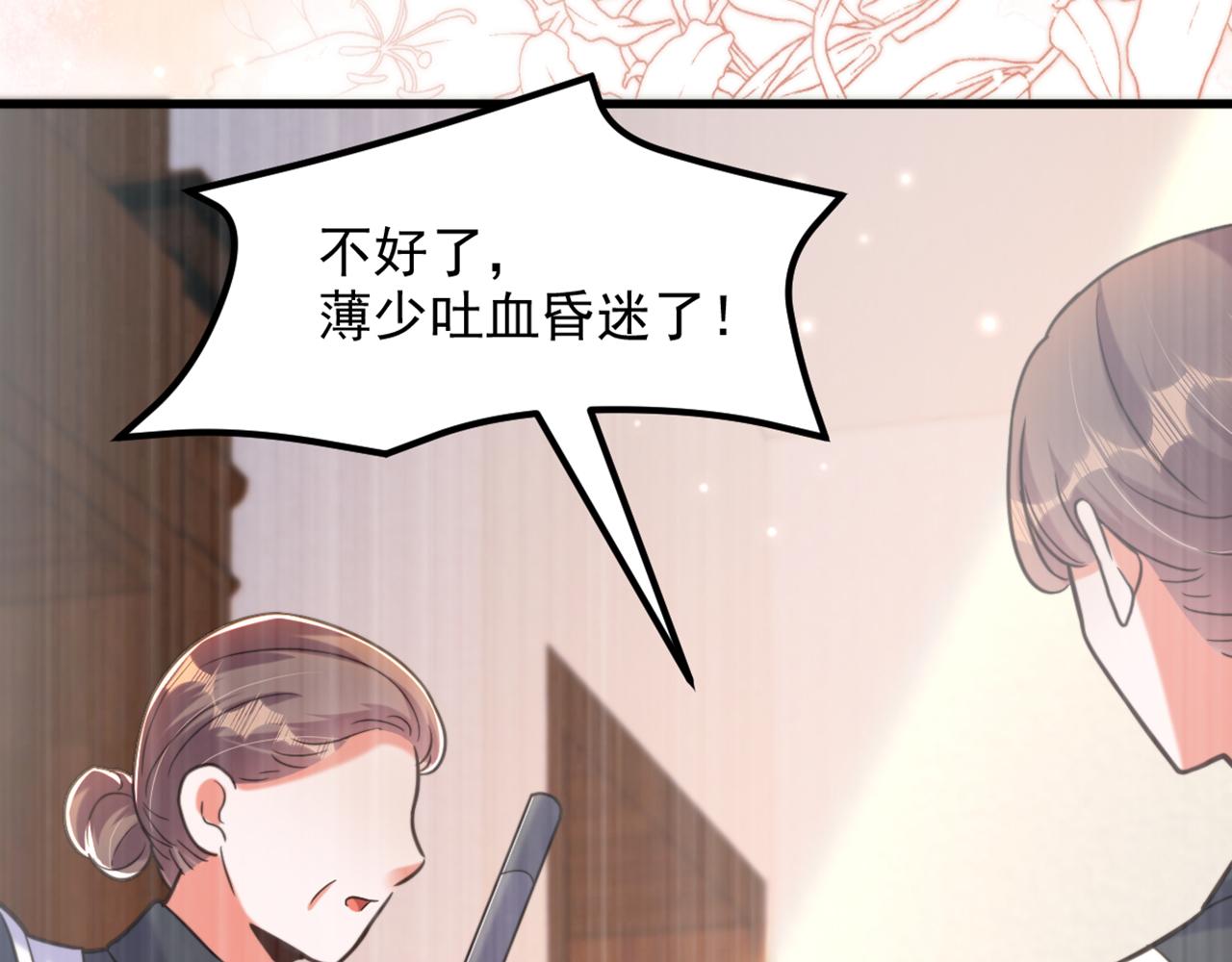 第352话 薄恩…就是个疯子！95