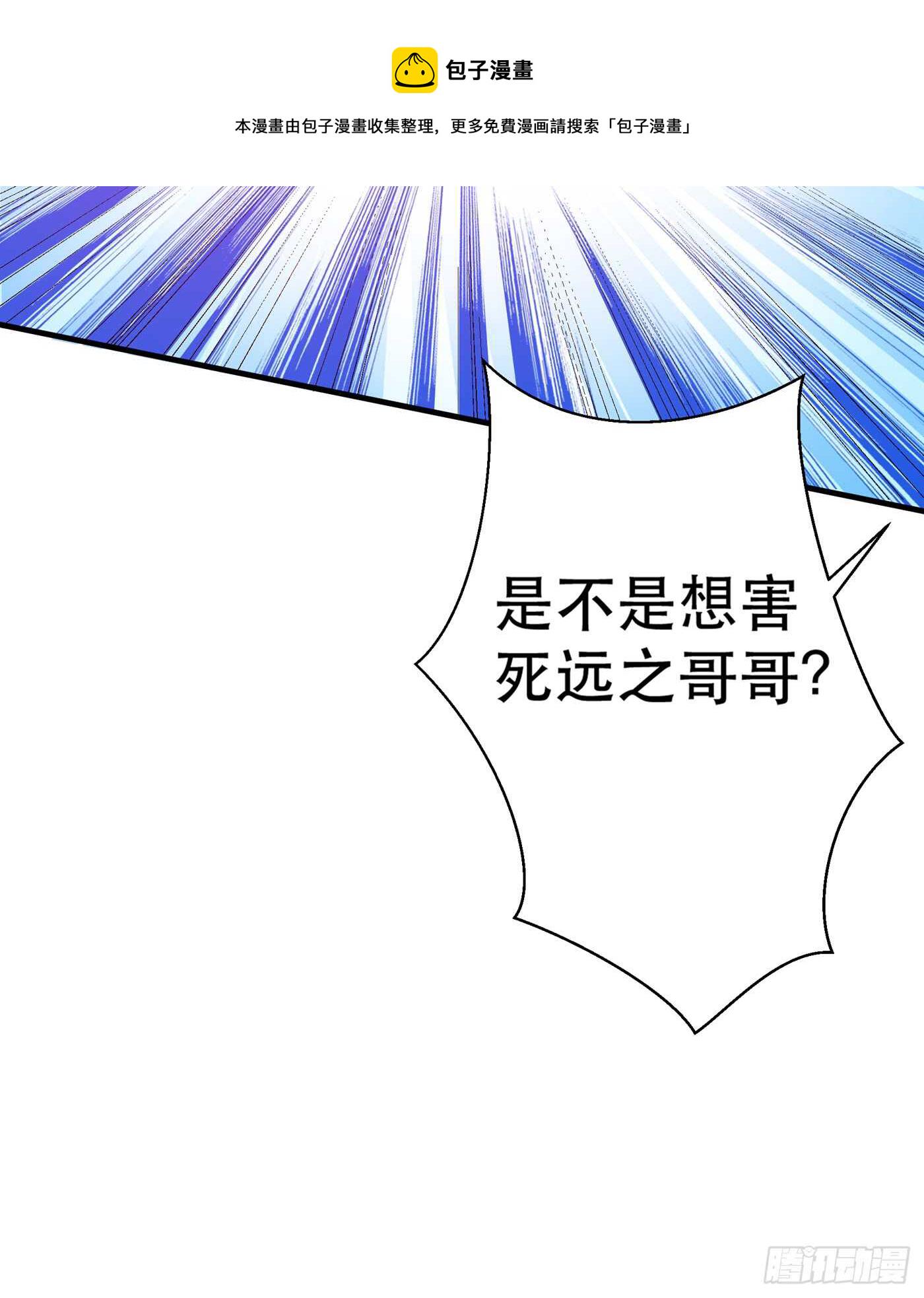 第30话 糟糕，是心动的感觉！26
