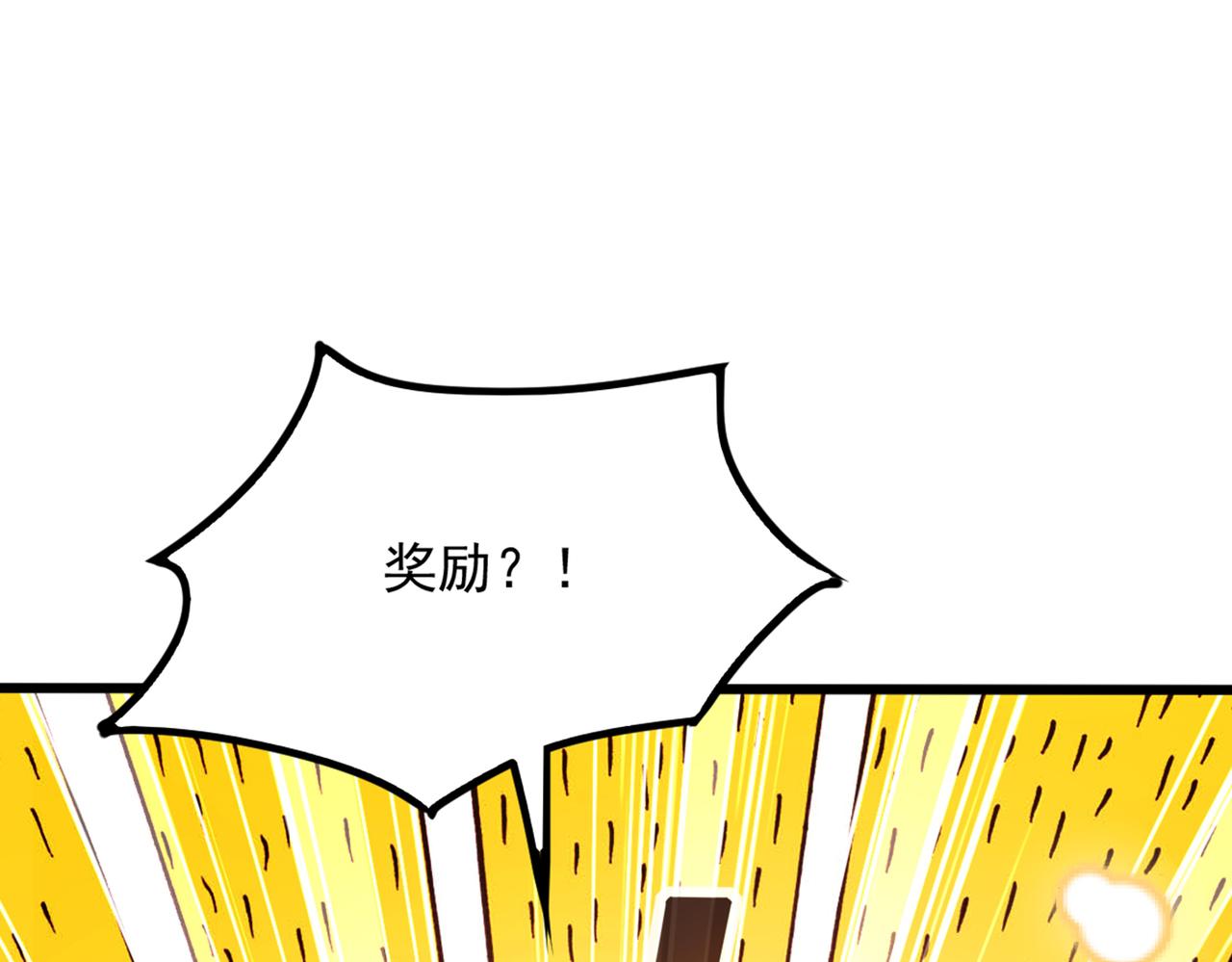 第285话 她怎麽在我牀上！118
