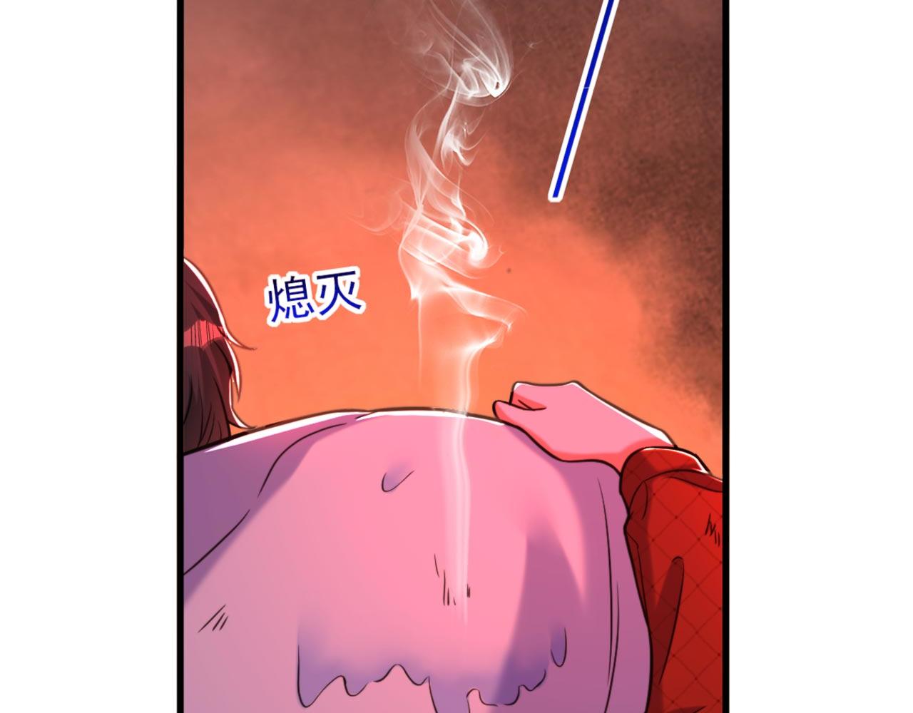 第328话 他才是救我的人！34