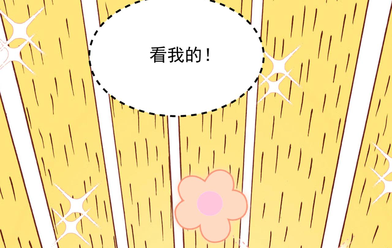 第287话 留在这，好吗112