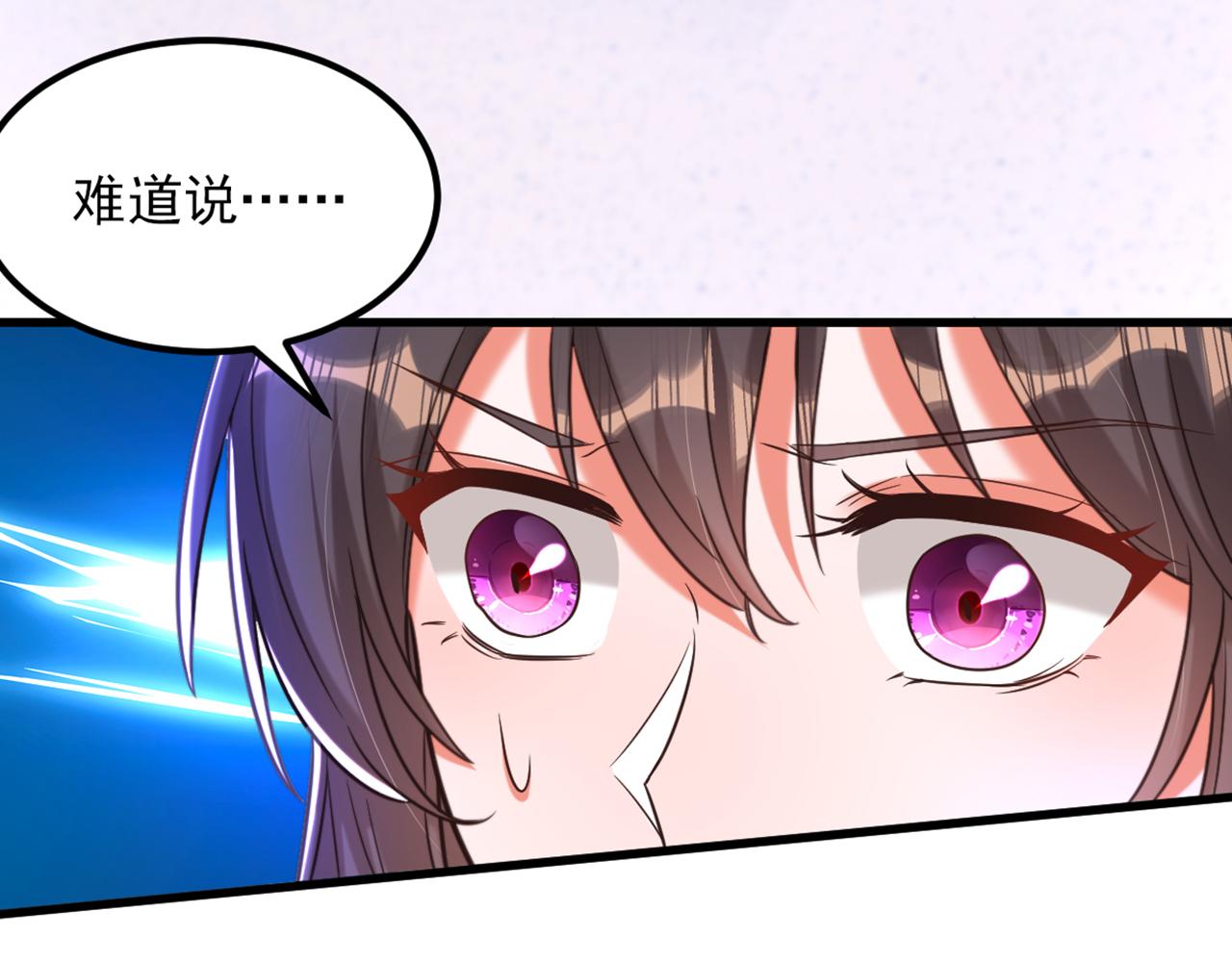 第357话 失忆…绝不是偶然91