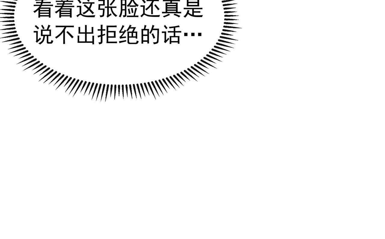 第267话 姑姑，救救孩子吧85