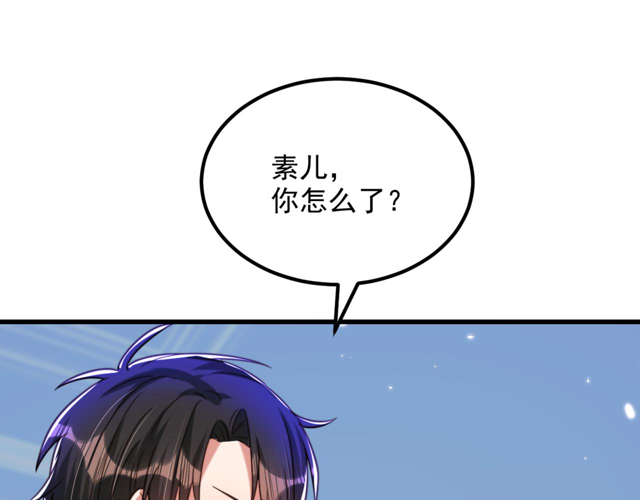 第299话 脸……还痛吗？31