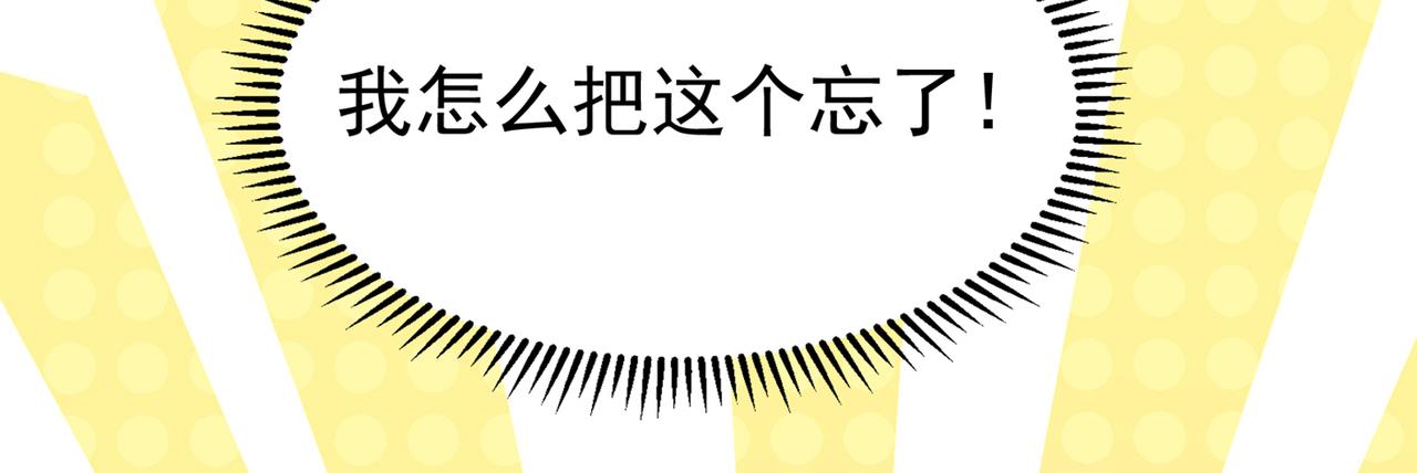 第268话 这孩子在做什麽？72
