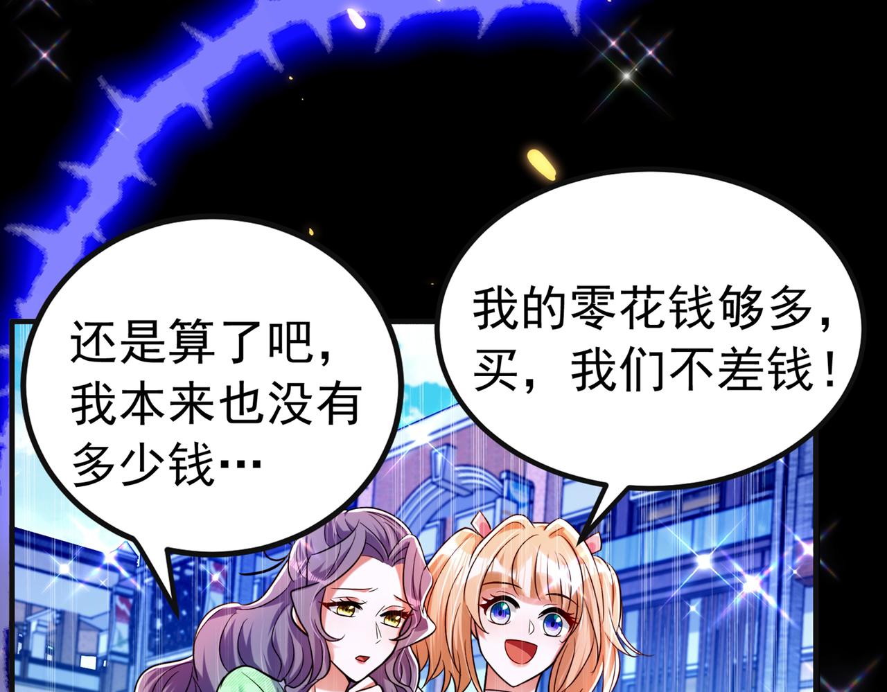 第268话 这孩子在做什麽？13