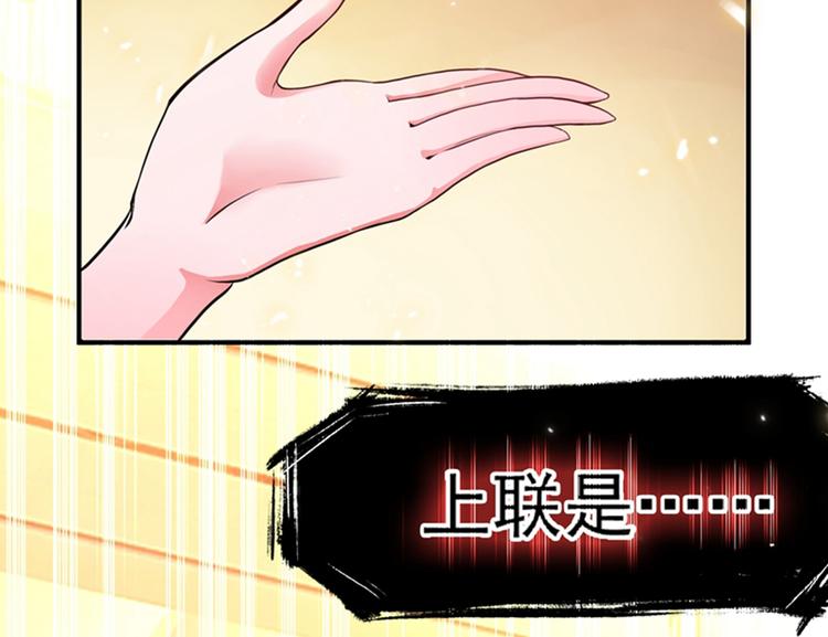 第5话 虐渣剧情引起舒适86