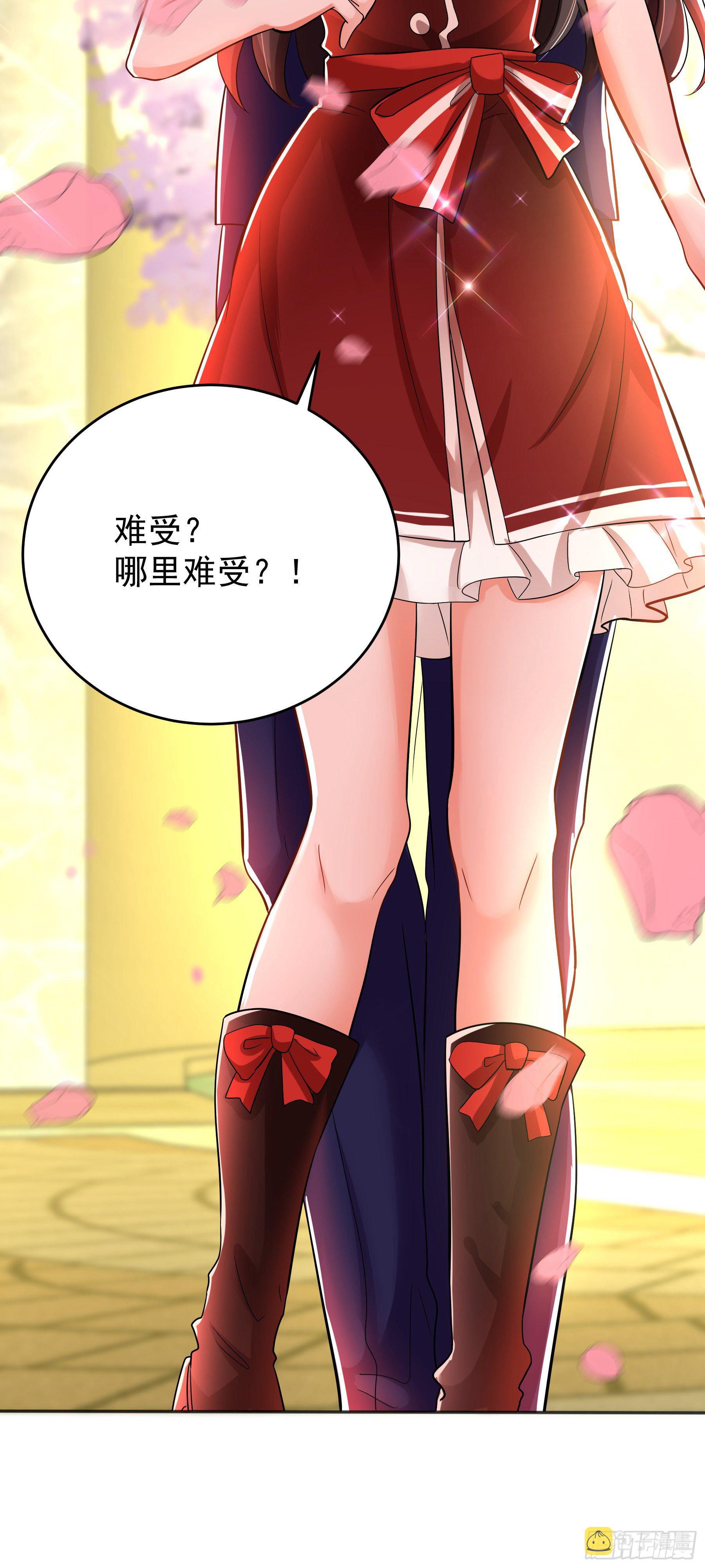 第119话 日记本上的“她”51