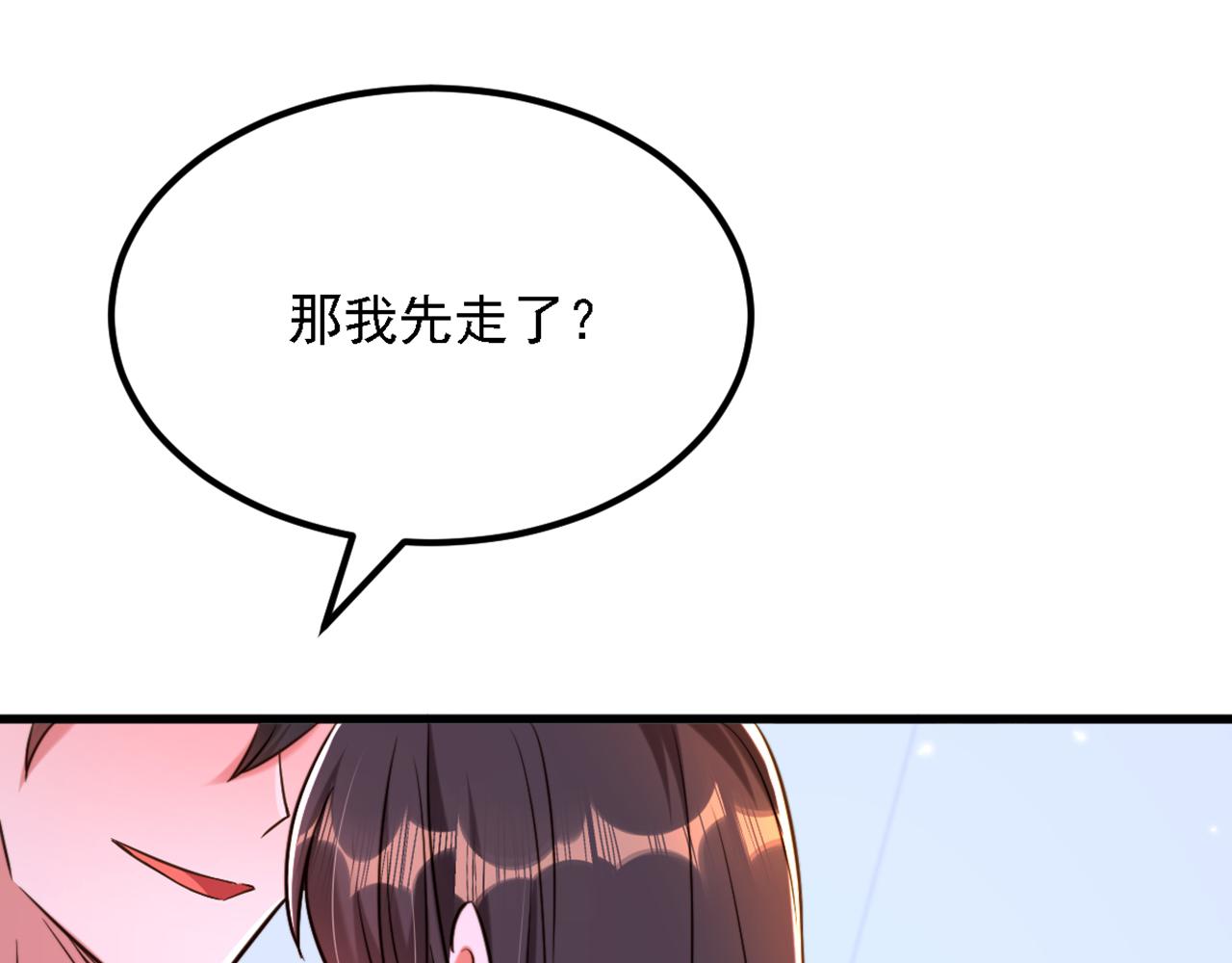 第309话 你们都去死吧99