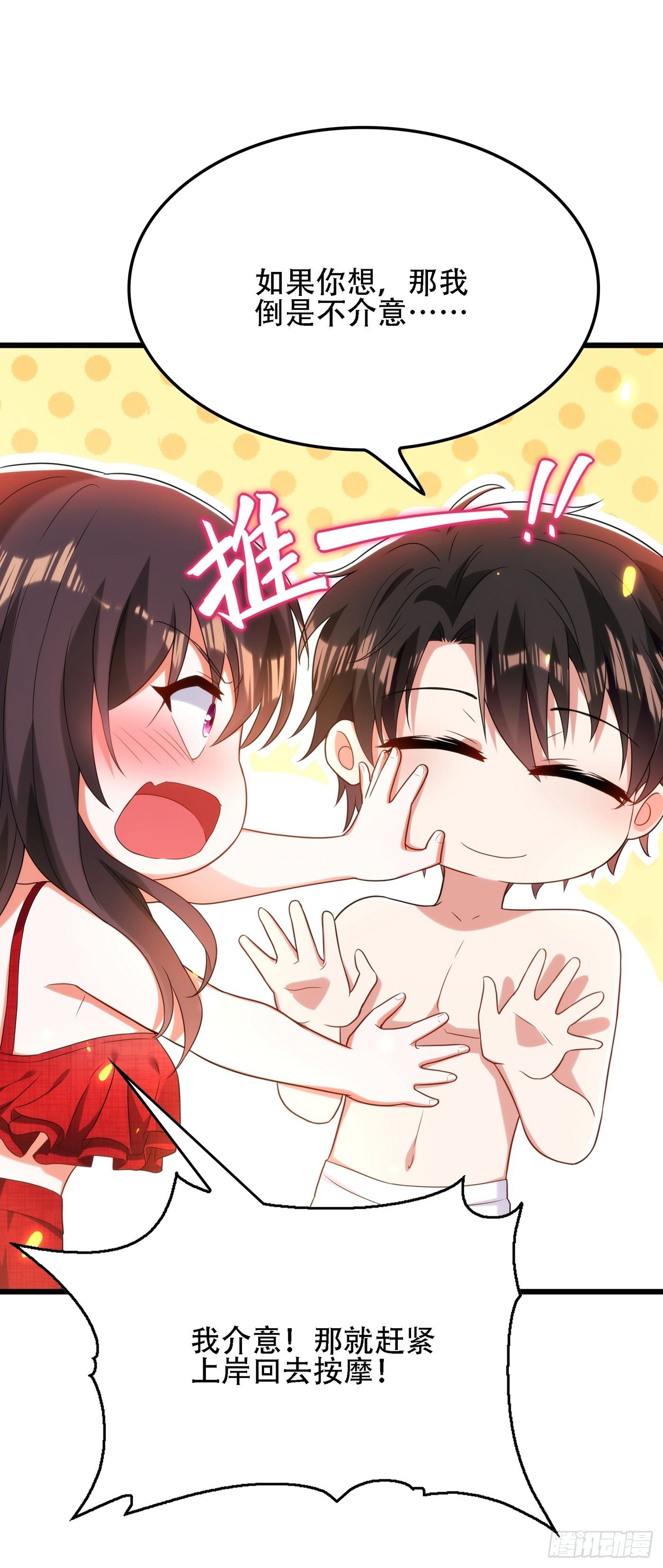 第110话 别人的影子5