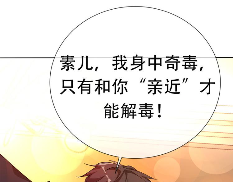 序章 2月26日正式上线46