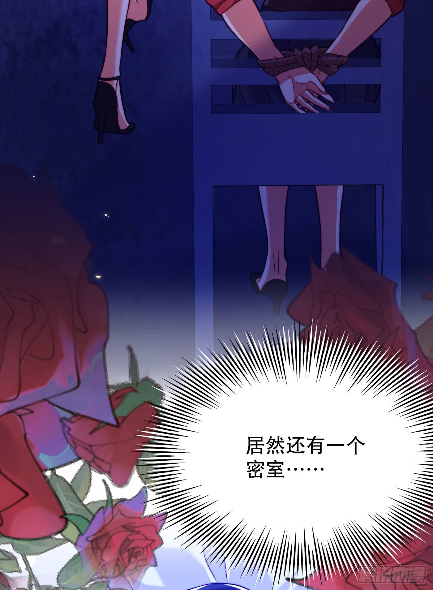 第179话 他是我此生最爱的人5