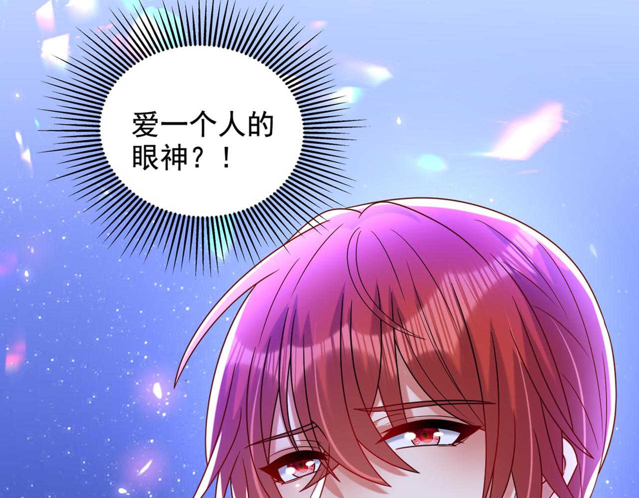 第262话 妈妈，人家超想你！97